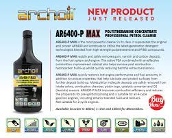 Archoil AR6400-P MAX